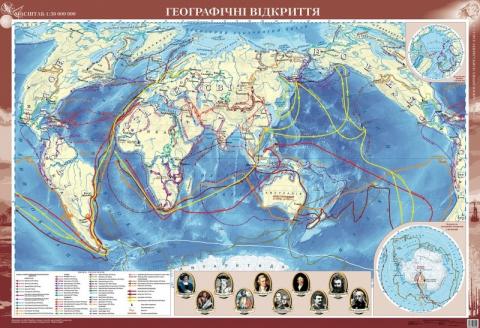 Географічні відкриття. Карта