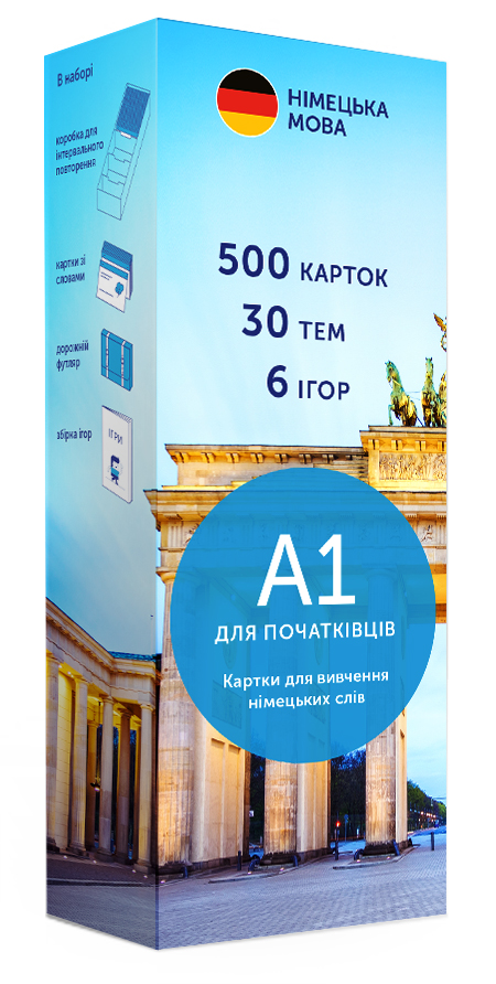 Картки для вивчення німецької - рівень A1–початковий rus