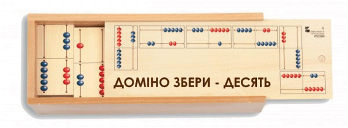 Дидактичний набір "Збери десять"