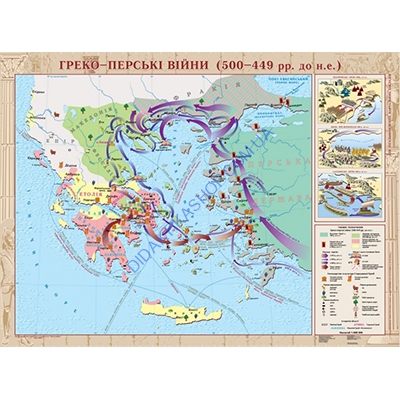 Карта Греко-Перські війни (500-449 рр. до н.е.)