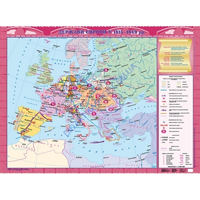 Карта Держави Європи у 1815-1849 рр.
