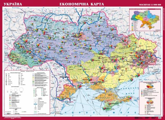 Україна.Економічна карта.
