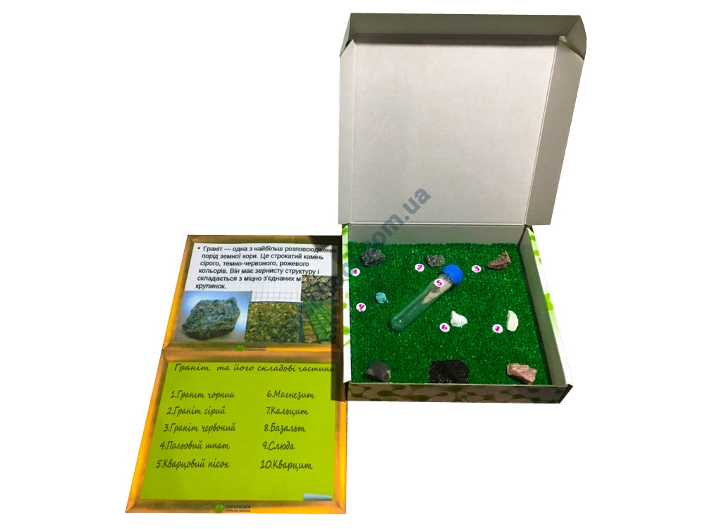 Колекція «Граніт та його складові частини»