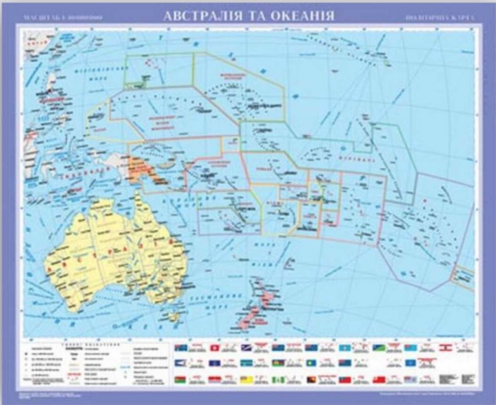 Австралія та Океанія. Політична карта