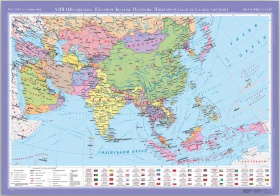 Азія (Центральна, Південно-Західна, Південна, Південно-Східна та Східна частини). Політична карта