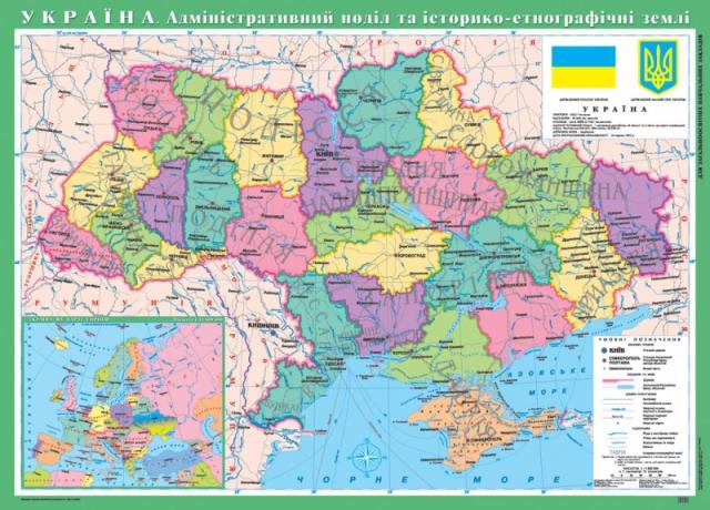 Україна. Адміністративний поділ та історико-етнографічні землі