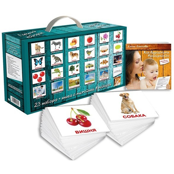 Подарунковий набір ламінованих карток домана “мегаваліза вундеркінд з пелюшок” російською