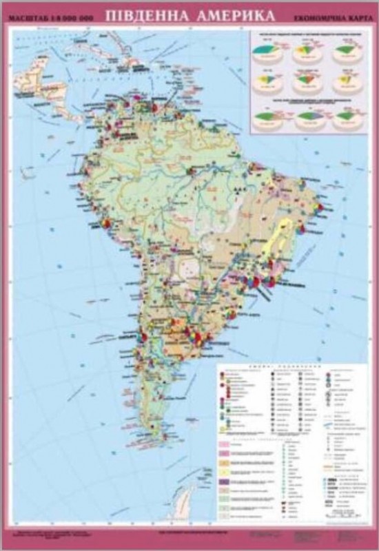 Південна Америка. Економічна карта
