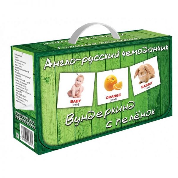 Подарунковий набір карток домана “англо-російська валіза”