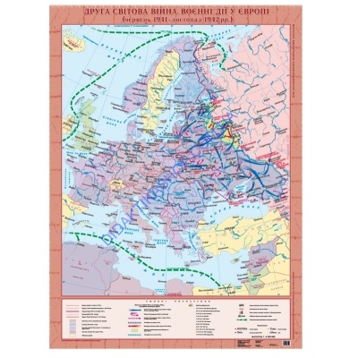 Карта Друга Світова війна. Військові дії в Європі (червень1941- листопад 1942)