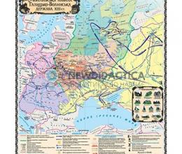 Карта Монгольська навала. Галицько-Волинське держава, XIII ст.