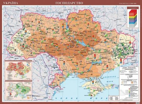 Україна.Господарство.