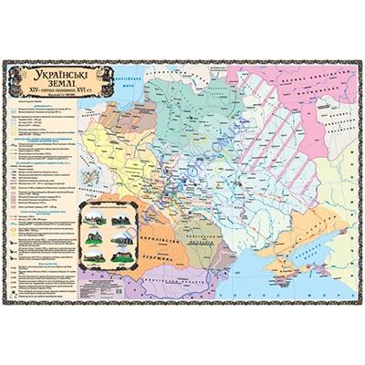 Карта Українські Землі. Кінець XIV - перша половина XVI ст.