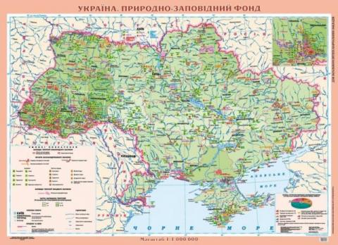 Україна.Природно-заповідний фонд.