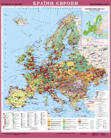 Країни Європи.Економічна карта .