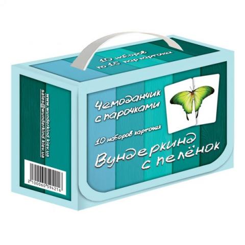 Подарунковий набір “валізочка з парочками” російською мовою