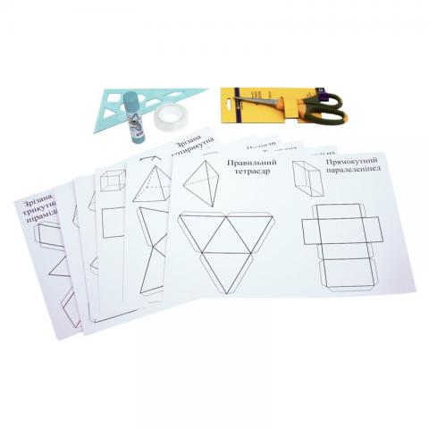 Набір для виготовлення моделей з математики