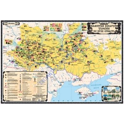 Карта Пам'ятки культури України ХV-XVIII століття