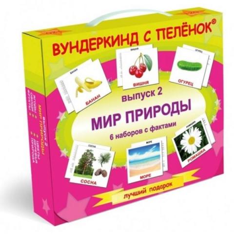 Подарунковий набір карток домана “світ природи” російською