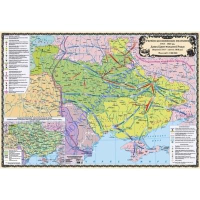 Карта Українські визвольні змагання (1917-1921 рр.). Доба Центральної Ради (березень 1917-квітень 1918 рр.)